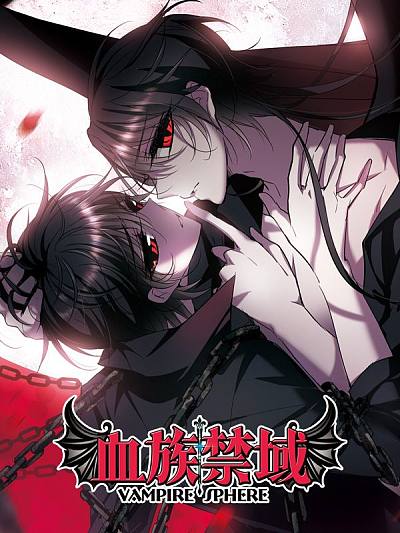 派系漫画城·开场三分钟封面