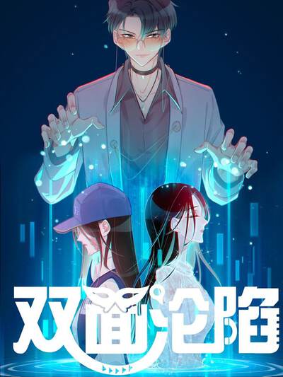 派系漫画城角色 顾岚